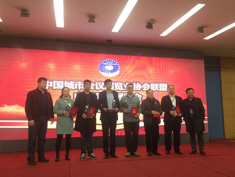 丞華展覽“醫(yī)博會”項目組副總經(jīng)理