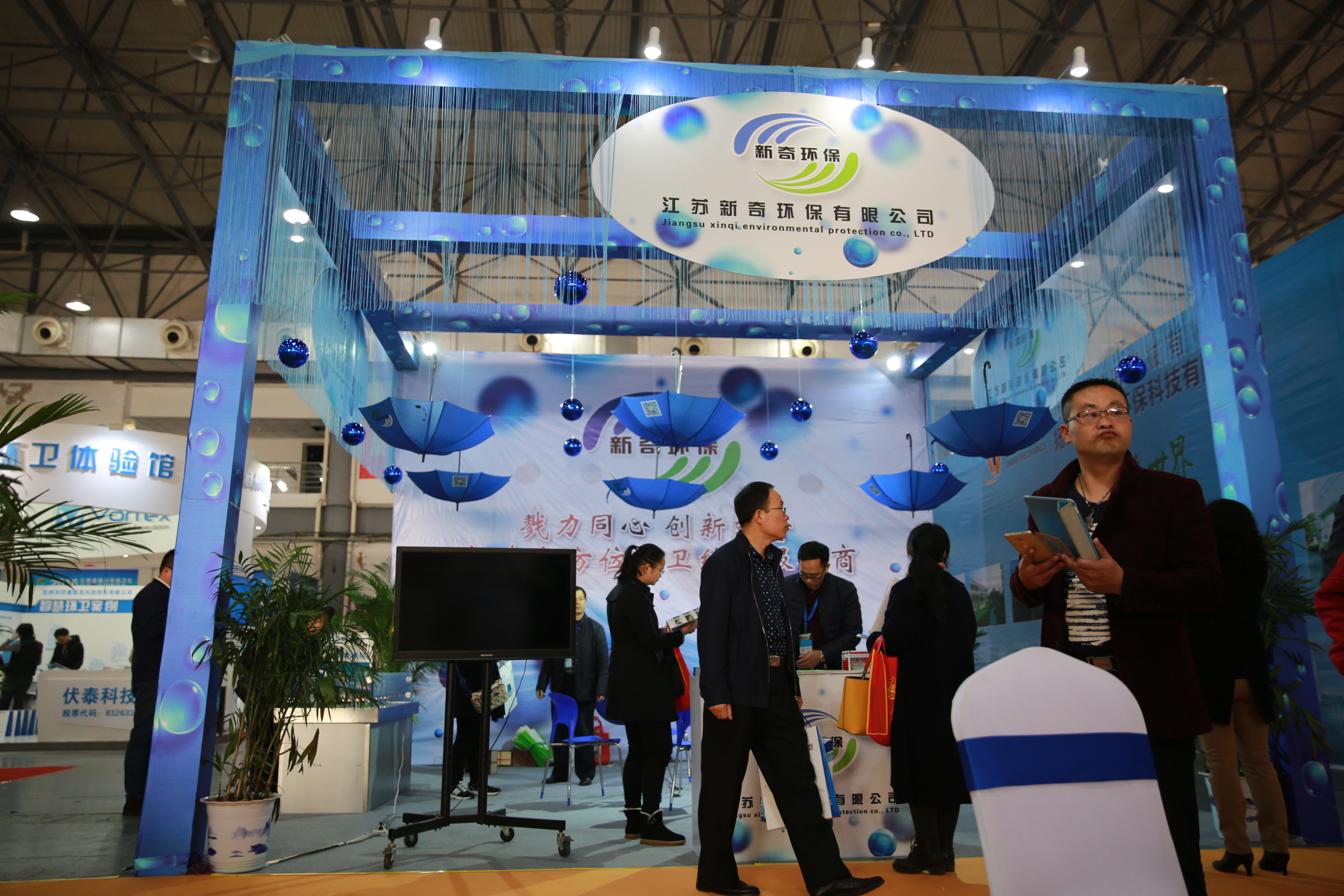 2016江西省城鄉(xiāng)環(huán)境衛(wèi)生與固廢處理博覽會(huì)07